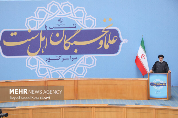 حجت الاسلام سید ابراهیم رئیسی، رئیس جمهور در حال سخنرانی در مراسم نشست علما و نخبگان اهل سنت با رئیس جمهور است