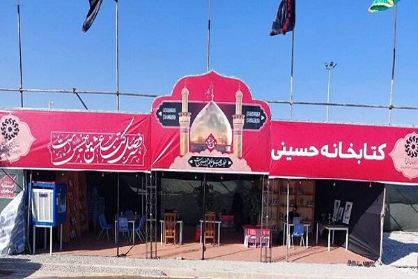 فعالیت های فرهنگی موکب کتابخانه حسینی در مرز تمرچین