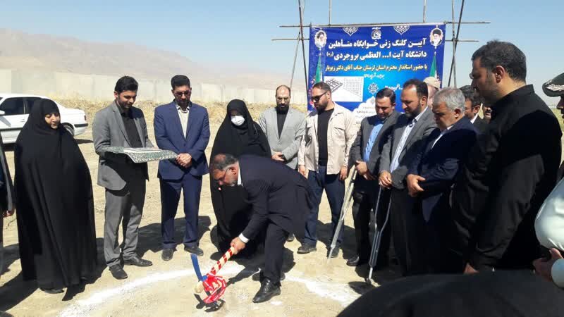 پروژههای ۳ شهرستان لرستان کلنگزنی و افتتاح شدند