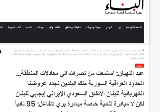 ضربه جدید آفریقا به فرانسه؛ کودتاهای جدید در راه است؟