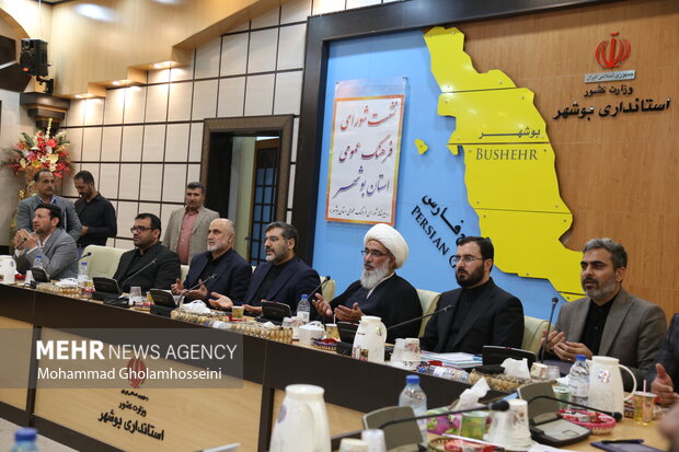 آمادگی استان بوشهر برای مدیریت دبیرخانه دائمی روز «خلیج فارس» آمادگی استان بوشهر برای مدیریت دبیرخانه دائمی روز «خلیج فارس»
