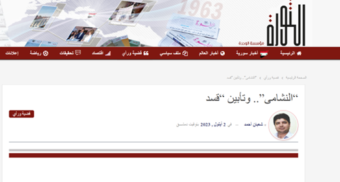 نبرد سرنوشتساز عشایر با مهرههای آمریکا در شرق سوریه