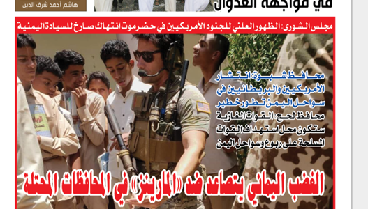 نبرد سرنوشتساز عشایر با مهرههای آمریکا در شرق سوریه