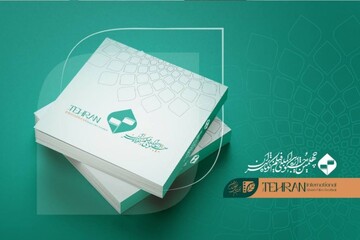 کتاب «چهل‌ سالگی جشنواره بین‌المللی فیلم کوتاه تهران» منتشر می‌شود