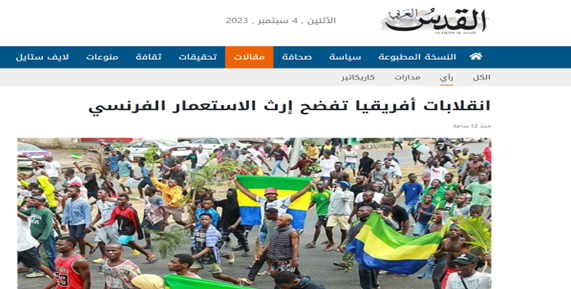 آینده مبهم اروپا در سایه جنگ اوکراین و خیزش آفریقا