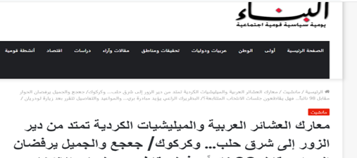 آینده مبهم اروپا در سایه جنگ اوکراین و خیزش آفریقا