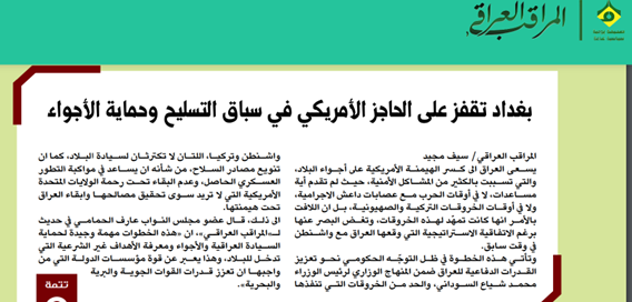 آینده مبهم اروپا در سایه جنگ اوکراین و خیزش آفریقا