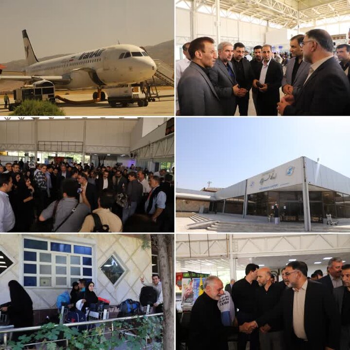 نخستین پرواز خرمآباد به نجف اشرف برگزار شد
