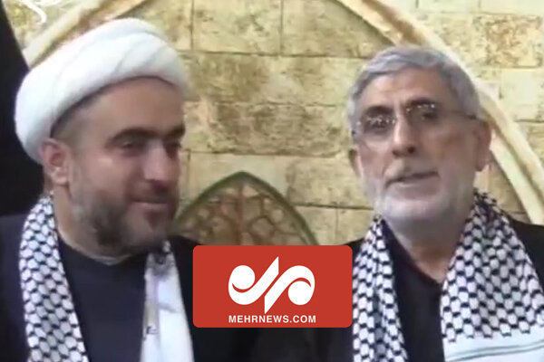 حضور فرمانده سپاه قدس در موکب فلسطینیها
حضور فرمانده سپاه قدس در موکب فلسطینیها