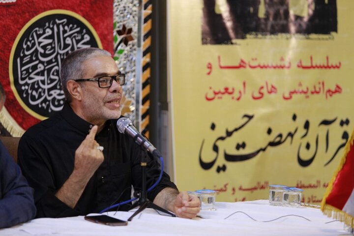 اربعین مورد بایکوت رسانهای قرار گرفته است