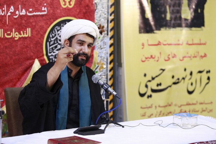 اربعین مورد بایکوت رسانهای قرار گرفته است