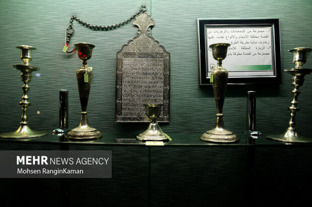 Museum of Imam Hussein Holy Shrine