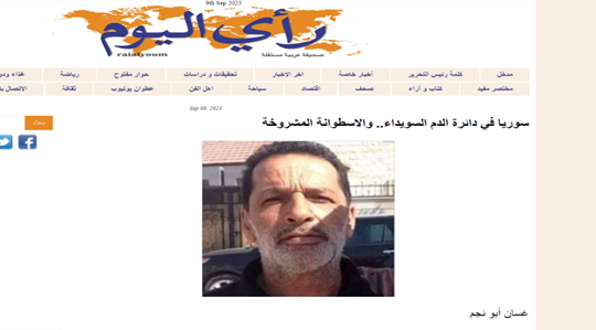 نگاه ویژه روسیه به آفریقا