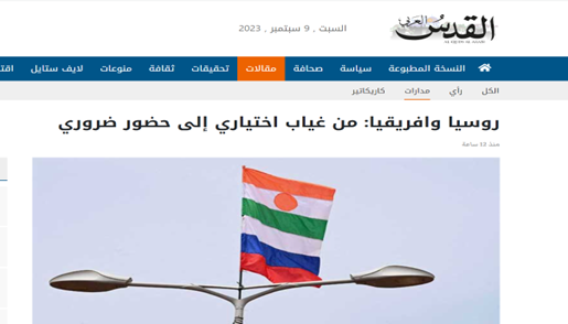 نگاه ویژه روسیه به آفریقا