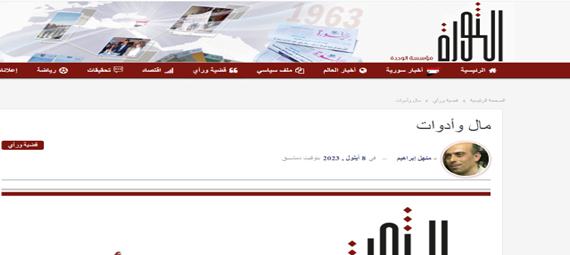 نگاه ویژه روسیه به آفریقا