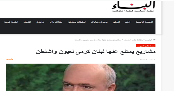 نگاه ویژه روسیه به آفریقا