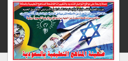 نگاه ویژه روسیه به آفریقا