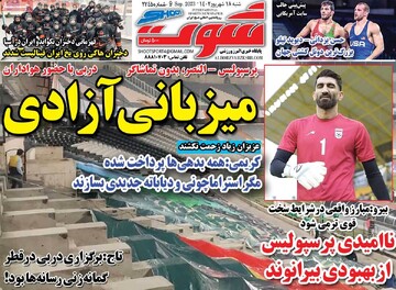 زائران،البرز،اربعين،نجف،موكب،شهر،استان،مواكب،اسكان،امامزادگا ...