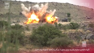 Yemen's Sanaa government conducts military drill