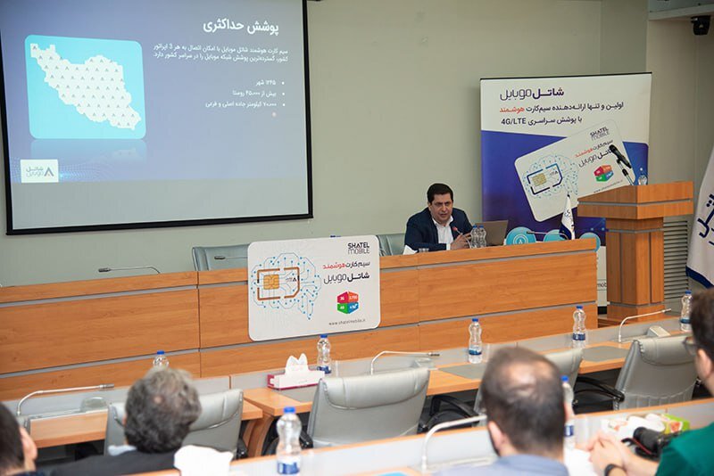 فاز سوم خدمات سیم کارت هوشمند به سبد محصولات شاتل اضافه میشود