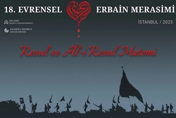 Evrensel Erbain Merasimi, bugün İstanbul'da düzenleniyor