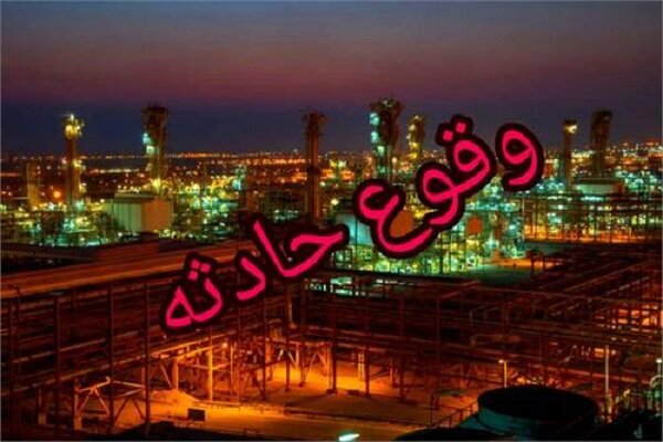 حادثه در پالایشگاه دوم پارس جنوبی یک فوتی در پی داشت حادثه در پالایشگاه دوم پارس جنوبی یک فوتی در پی داشت