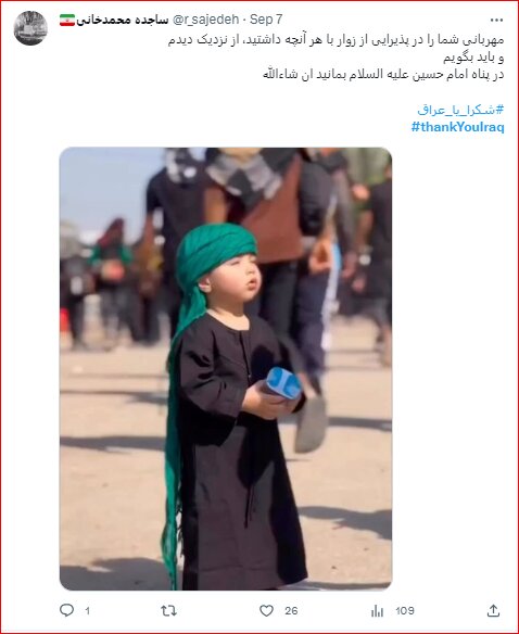 كيف أصبح العراقييون أفضل شعب مضياف في التاريخ؟