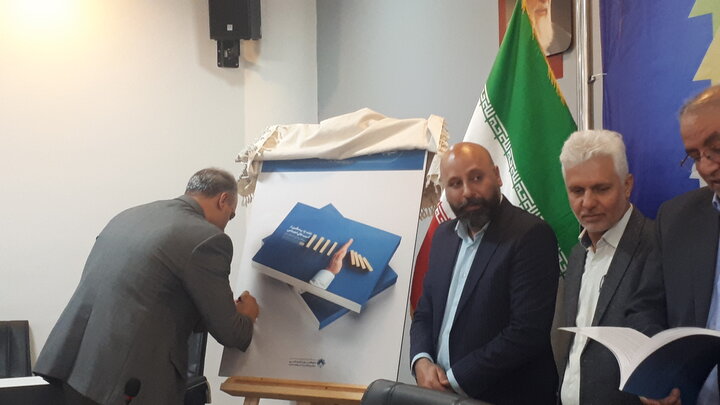 نقشه راه پیشگیری از آسیبهای اجتماعی شهرداری اصفهان رونمایی شد 2