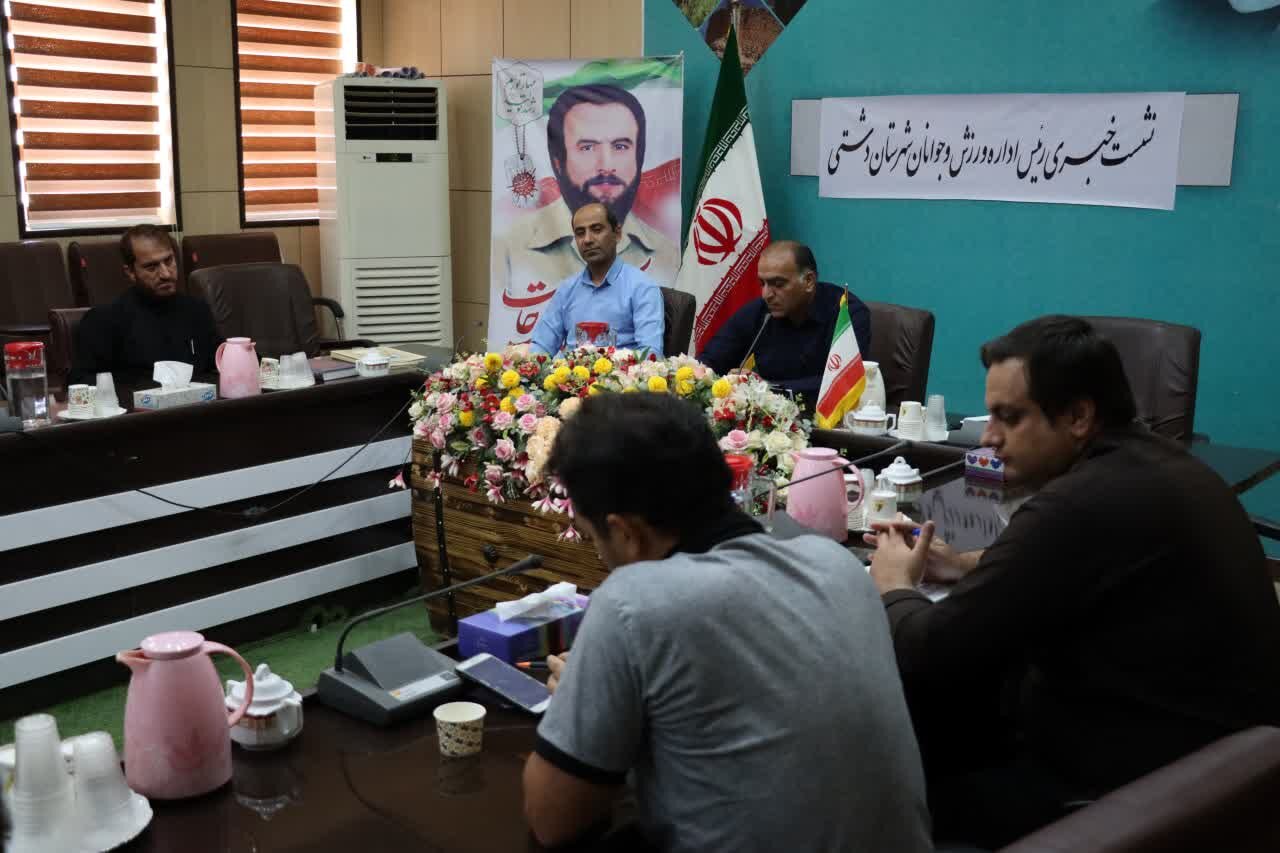 ۱۲۰ میلیارد ریال به زیرساختهای ورزش دشتی اختصاص یافت