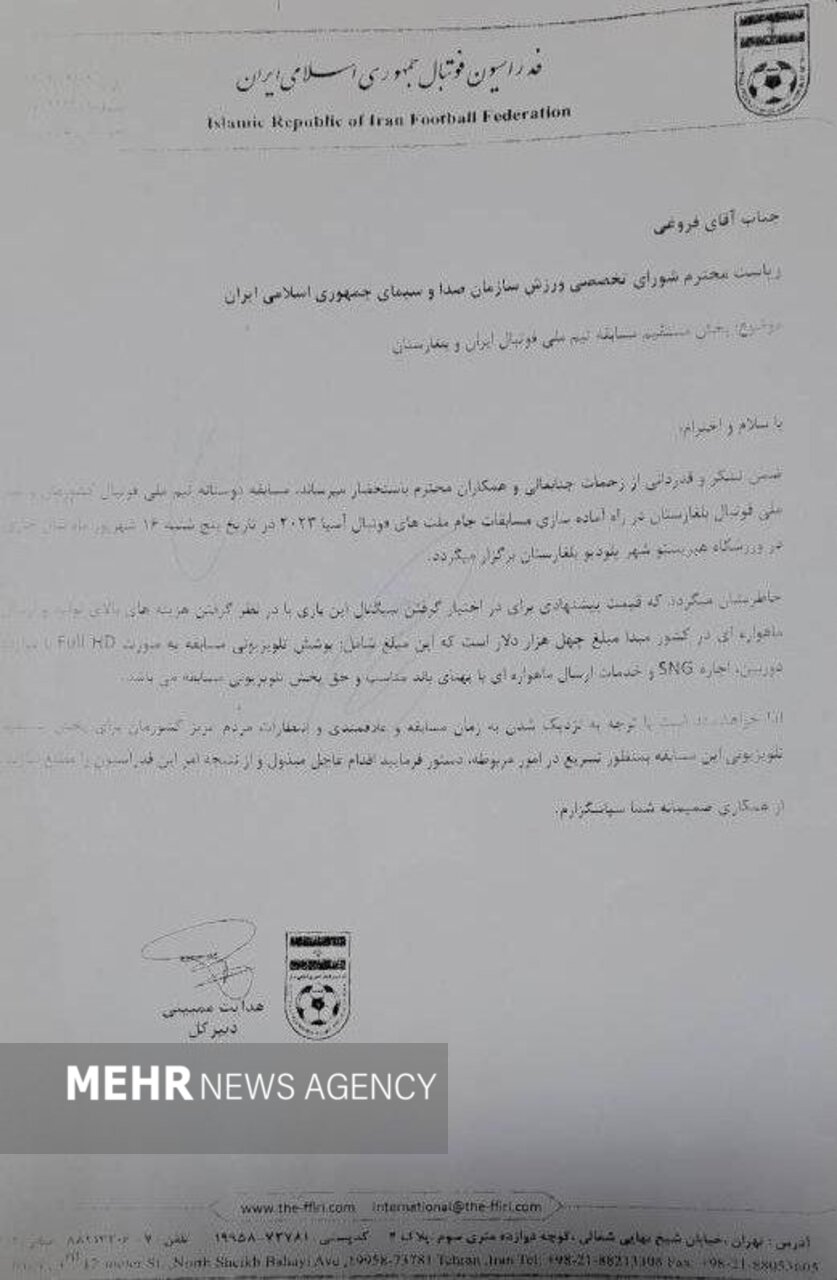 بÛâØ§Ø·ÙØ§Ø¹Û Ø±Ø¦ÛØ³ ÙØ¯Ø±Ø§Ø³ÛÙÙ ÙÙØªØ¨Ø§Ù از ÙØ§Ù
Ù Ø¯Ø¨ÛØ±Ú©Ù!