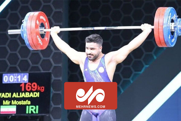 طلای ناب جهانی بر گردن میرمصطفی جوادی وزنهبردار ایرانی طلای ناب جهانی بر گردن میرمصطفی جوادی وزنهبردار ایرانی