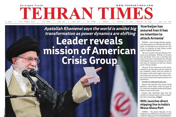 Mehr News Agency - Front pages of Iran’s English dailies on September 12