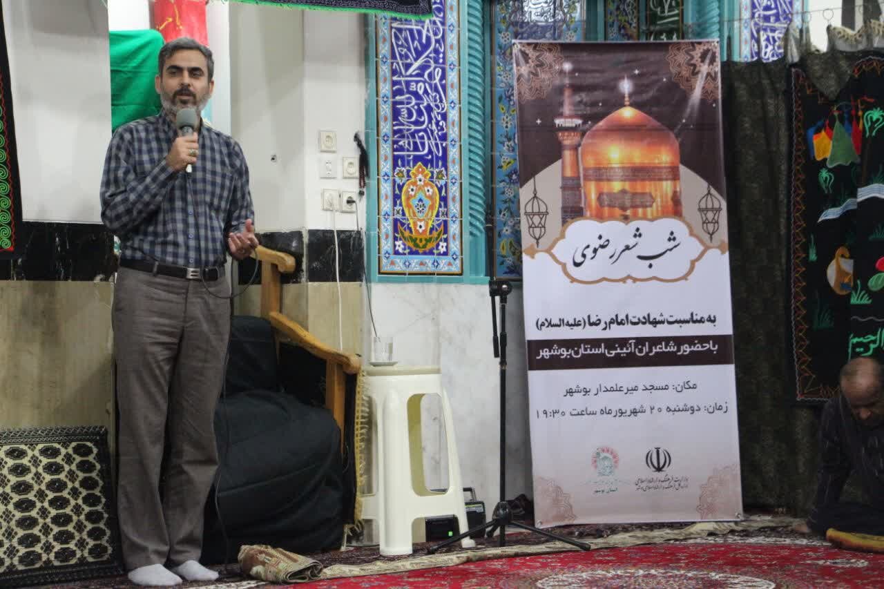 فعالیت‌های مساجد بوشهر در حوزه فرهنگی و اجتماعی گسترش می‌یابد