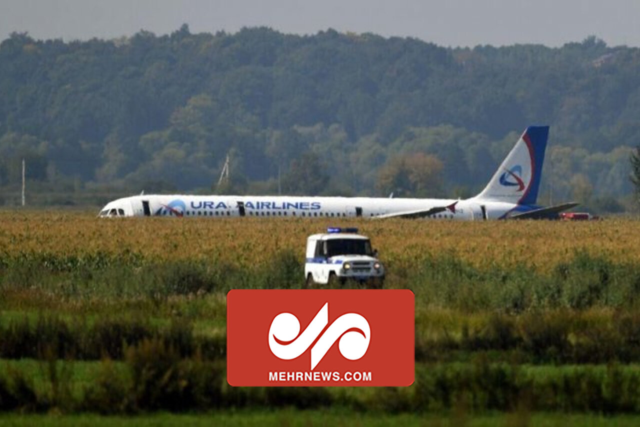 فرود اضطراری هواپیمای مسافربری روس در یک زمین کشاورزی