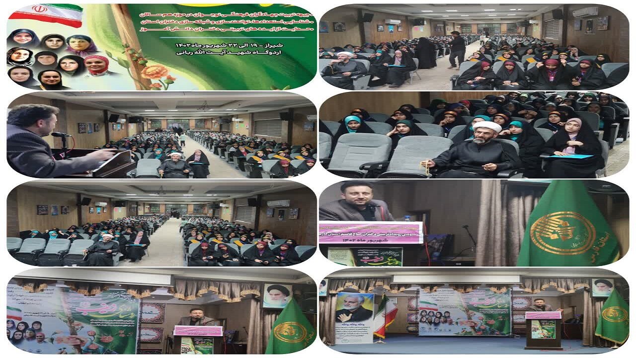 برگزاری سومین رویداد تربیتی «دختران حاج قاسم» در شیراز