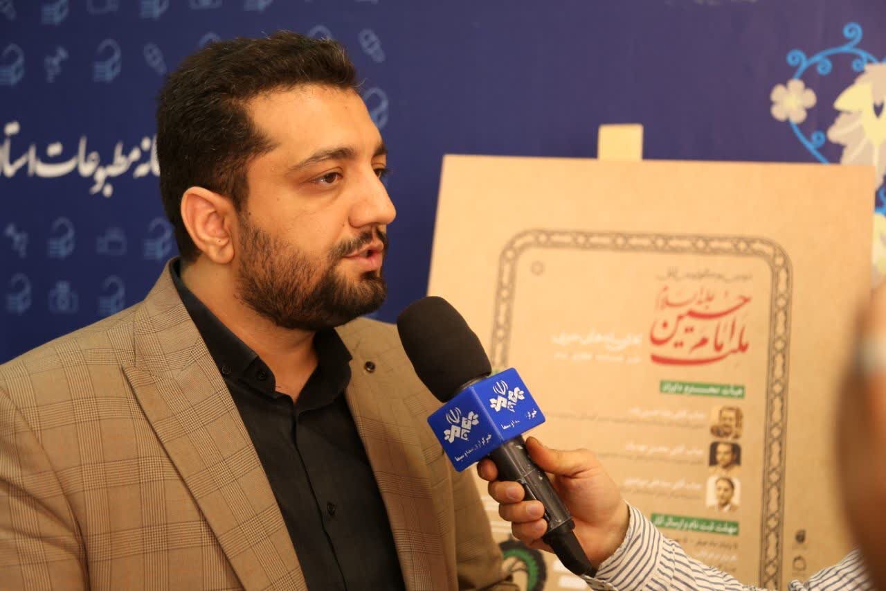 سوگواره،دومين،امام،حسين،ملت،خبري،تخصصي،دبير،اسلامي،افزايي،مج ...