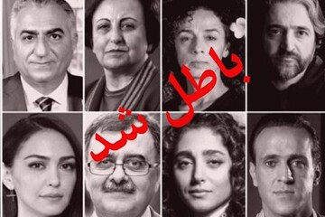 المیادین: ائتلاف مخالفان خارج‌نشین ایران فروپاشیده است