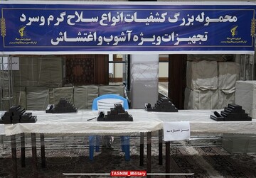 IRGC seizes large shipment of weapons in NW