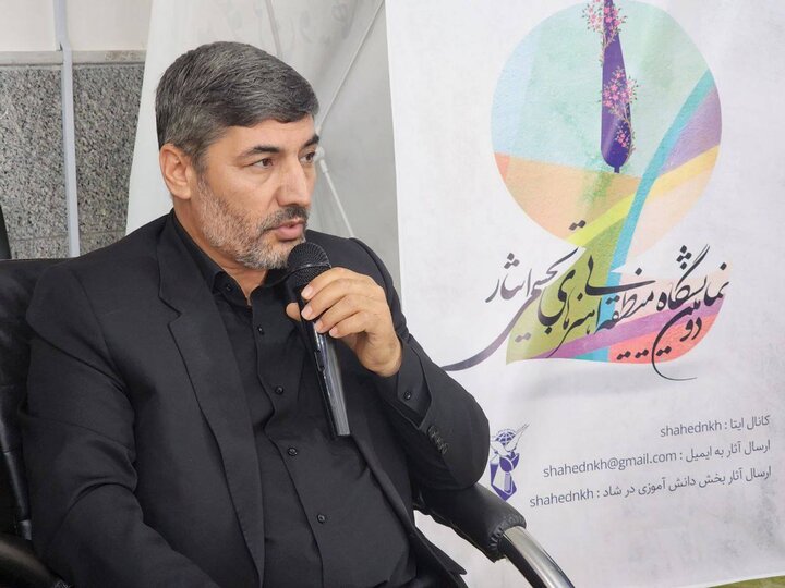 خراسان شمالی میزبان نمایشگاه منطقه‌ای هنرهای تجسمی ایثار می‌شود