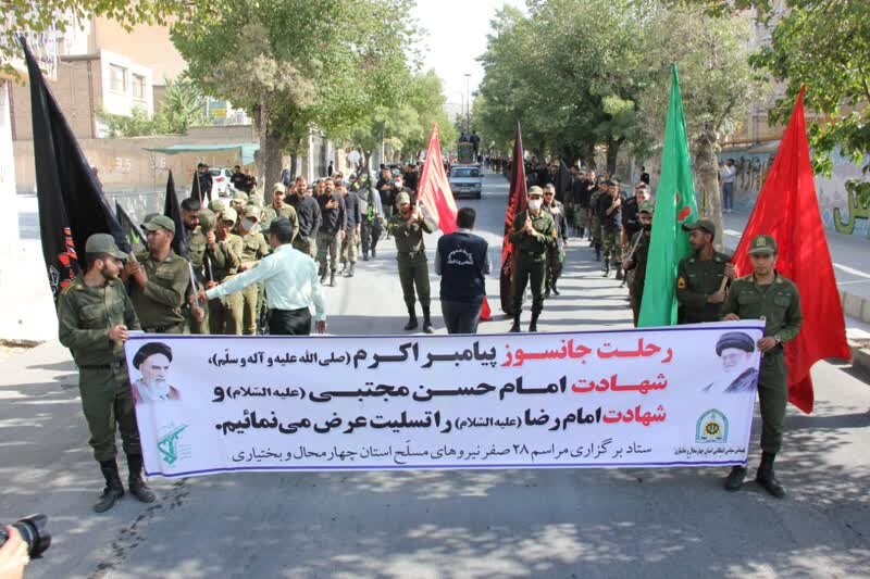 مراسم عزاداری ۲۸ ماه صفر در شهرکرد برگزار شد