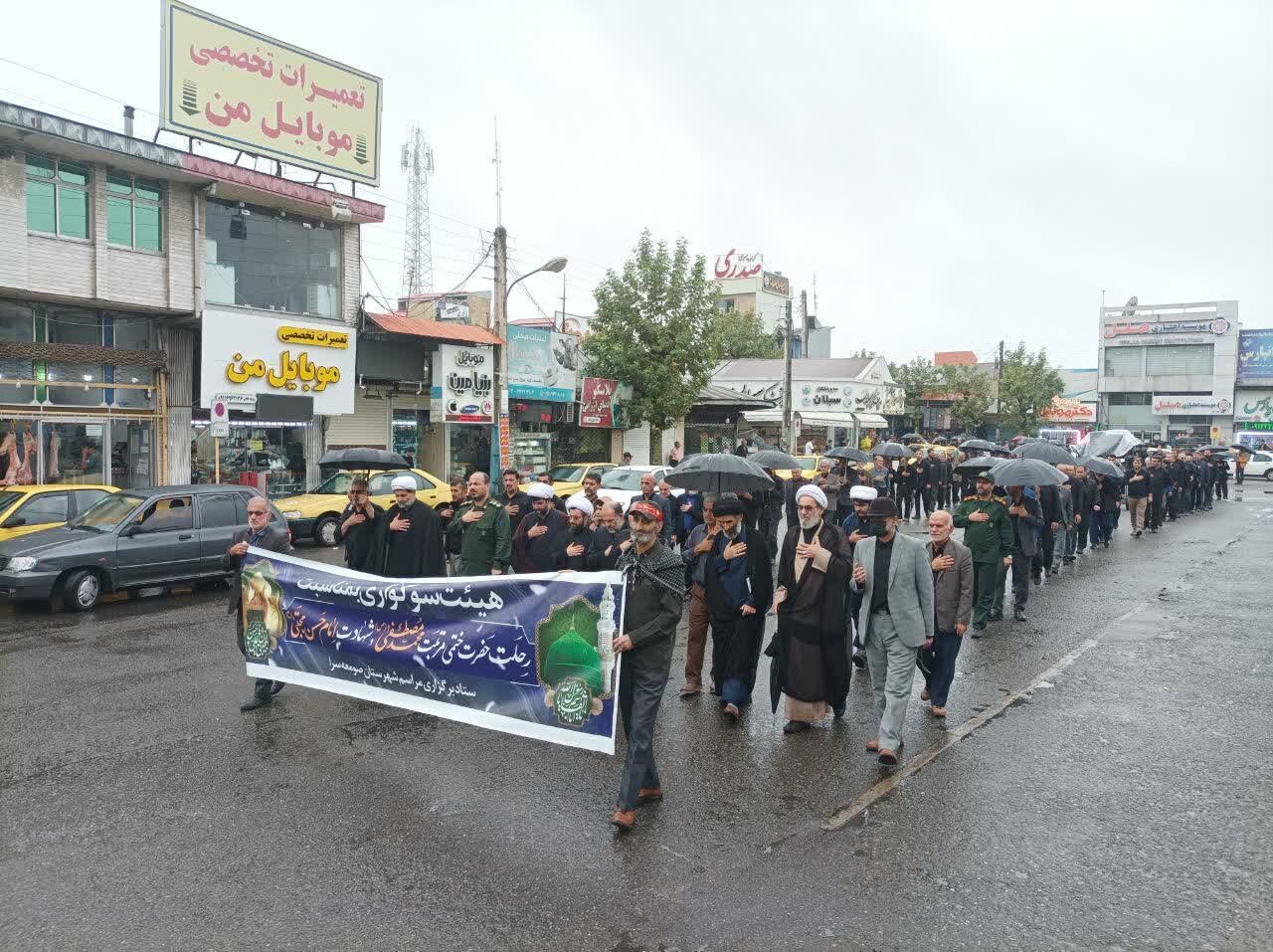 عزاداری مردم صومعه سرا در سوگ پیامبر گرامی اسلام