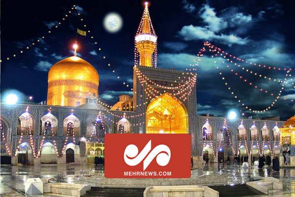 Hz. İmam Rıza'nın (a.s) türbesi Hz. İmam Rıza'nın (a.s) türbesi