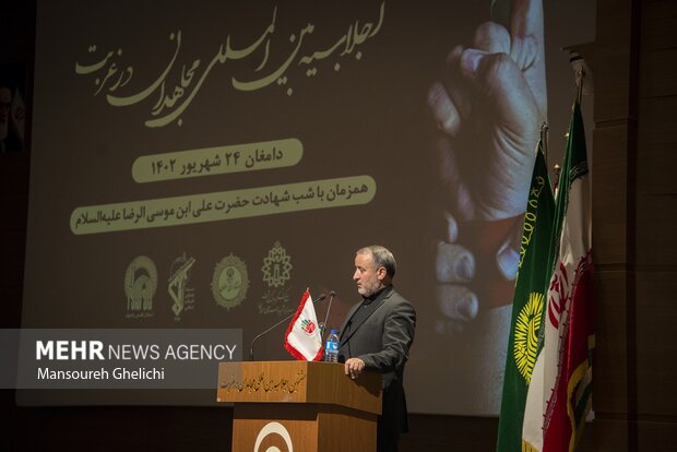 هشتمین اجلاسیه بین‌المللی «مجاهدان در غربت»