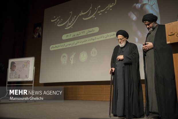 هشتمین اجلاسیه بین‌المللی «مجاهدان در غربت»
