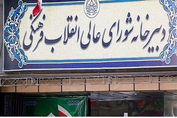 عملیات غرورآفرین «وعده صادق» دفاع مشروع برای ملّت بزرگ ایران بود