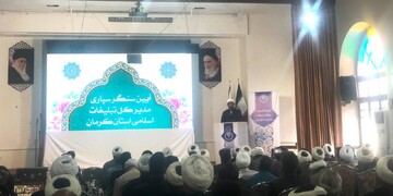 حجت الاسلام شهابی به عنوان مدیرکل تبلیغات اسلامی کرمان معرفی شد