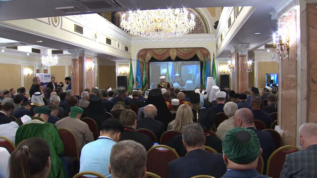 محکومیت اهانت به قرآن در دومین مجمع بین‌المللی دینی سنت‌پترزبورگ