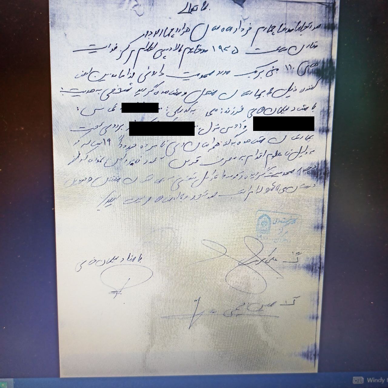 ابعاد ادعاهای دروغ رسانههای ضدانقلاب درباره فوت یک جوان ایلامی