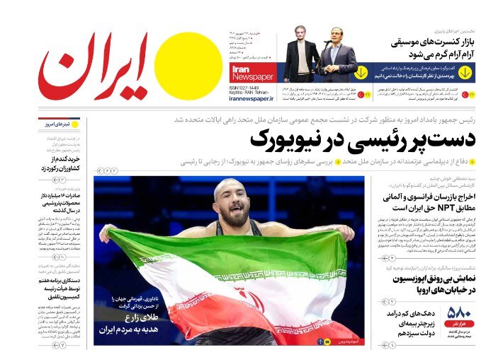 Iran