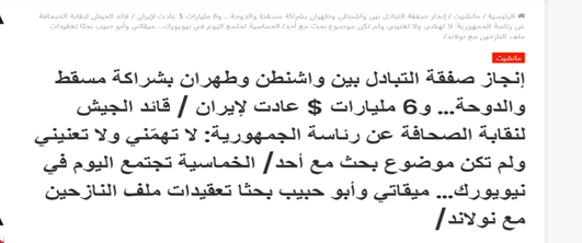 واشنگتن و تلآویو درصدد تحریک جبهههای داخلی در سوریه